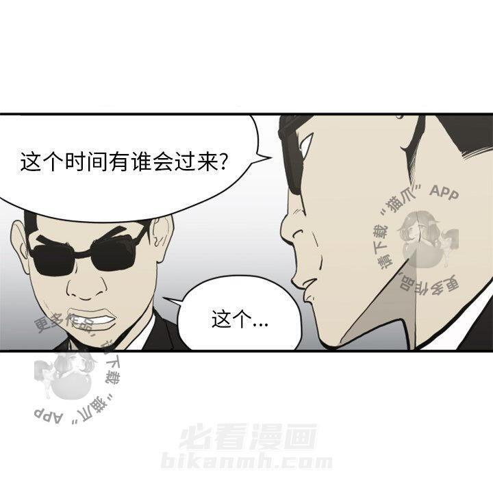 第61话 6185