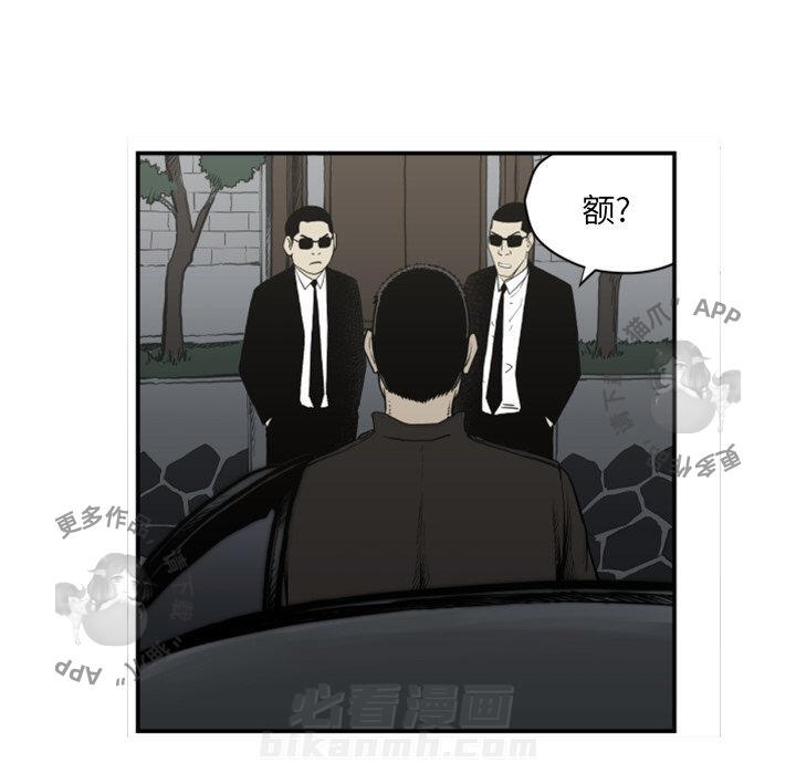 第61话 6186