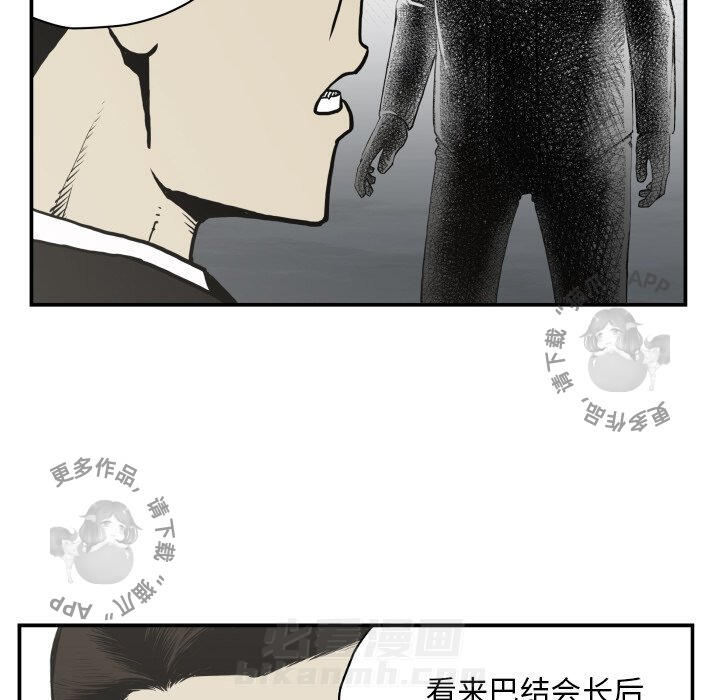 第61话 6188