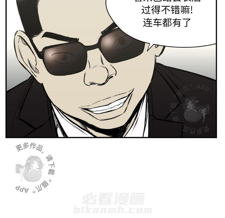 第61话 6189