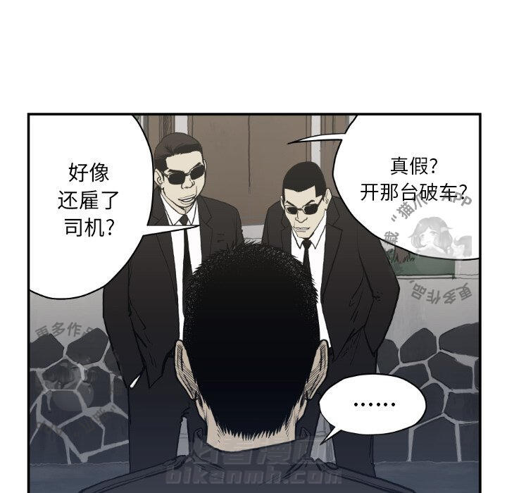 第61话 6190