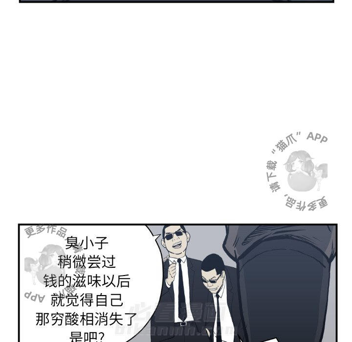 第61话 6191