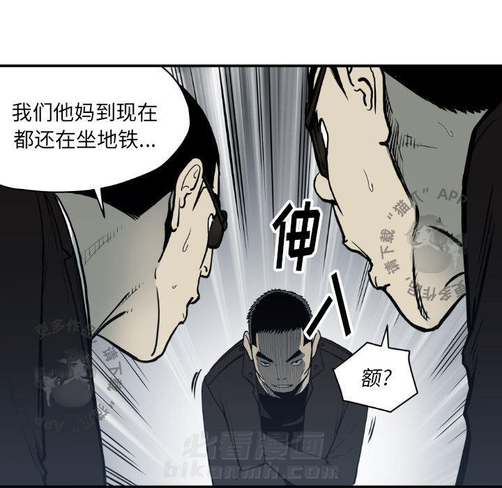第61话 6193