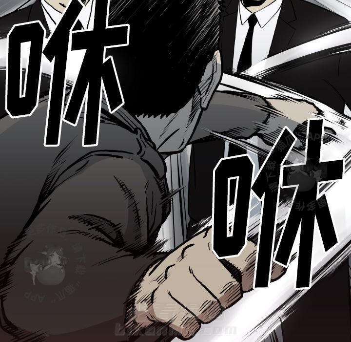 第61话 6195