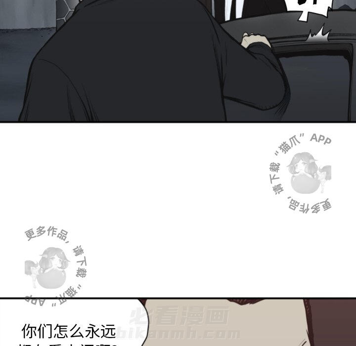 第62话 6213