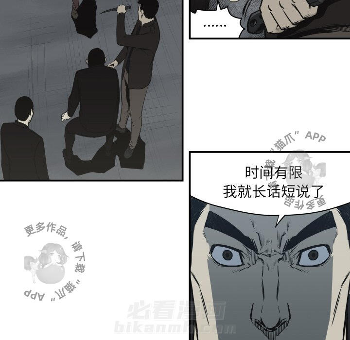 第62话 6217