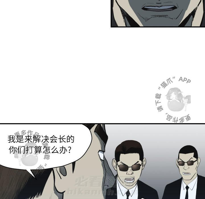 第62话 6218