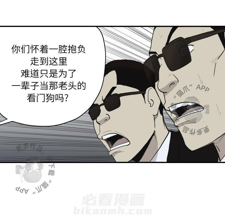 第62话 6222