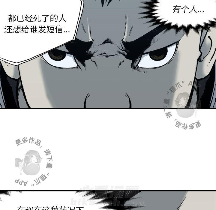 第62话 6234
