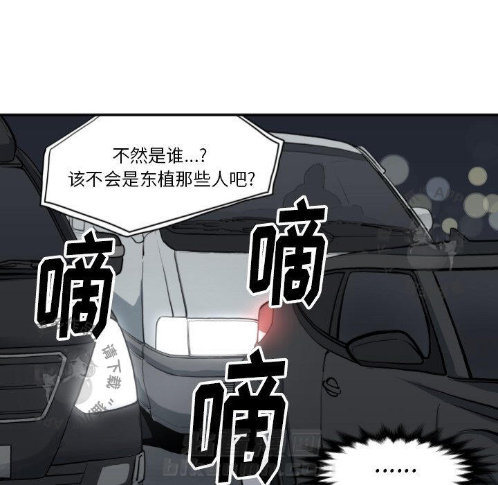 第62话 6237