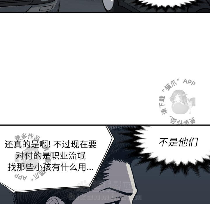 第62话 6238