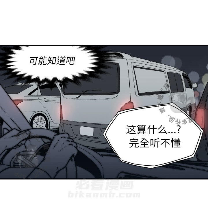 第62话 6241