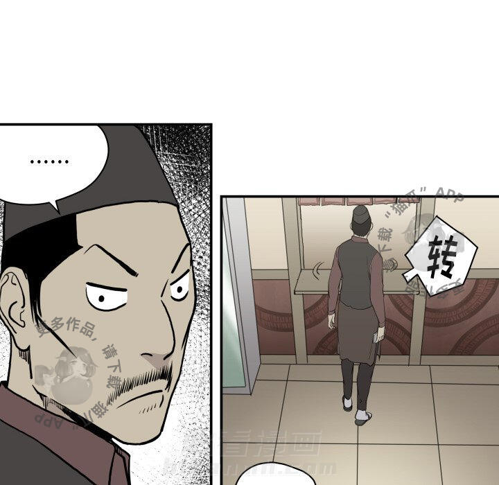 第62话 6251