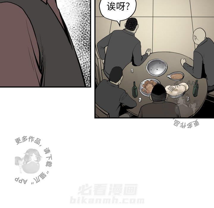 第62话 6252