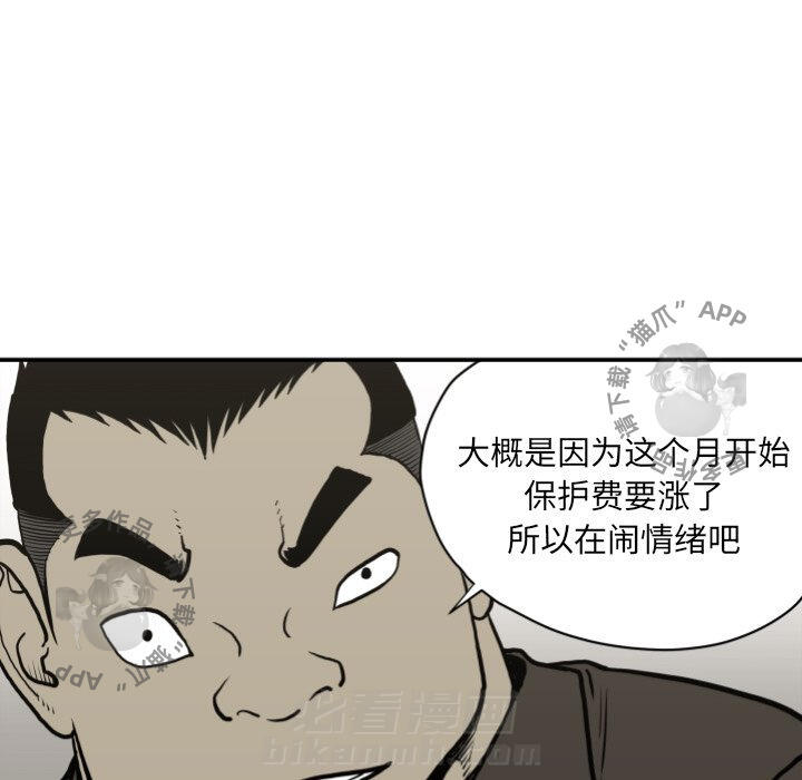 第62话 6257