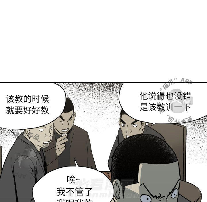 第62话 6260