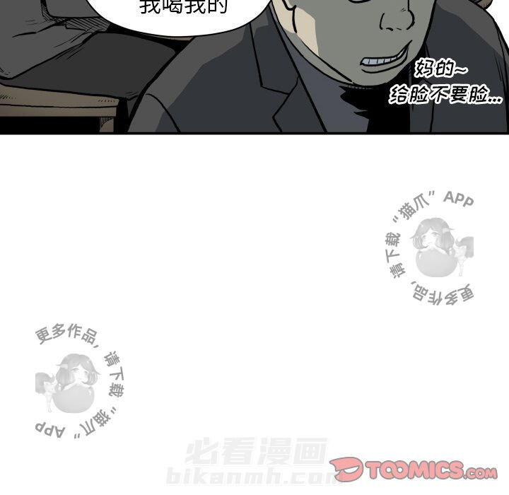 第62话 6261