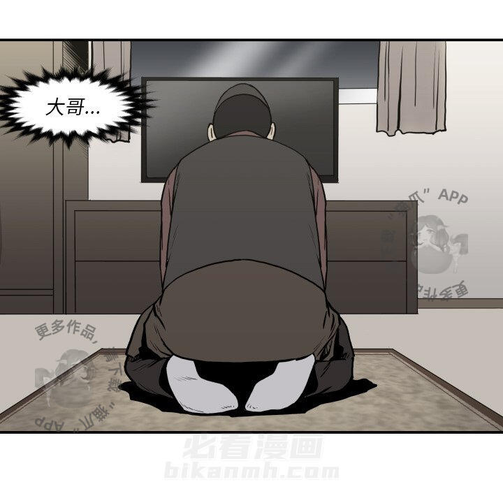 第62话 6262
