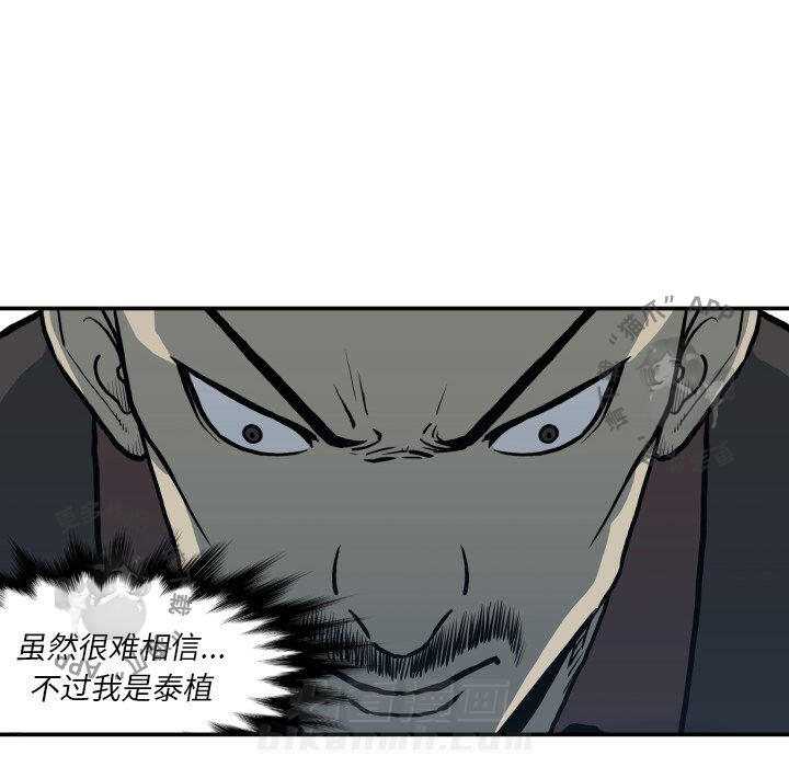 第62话 6263