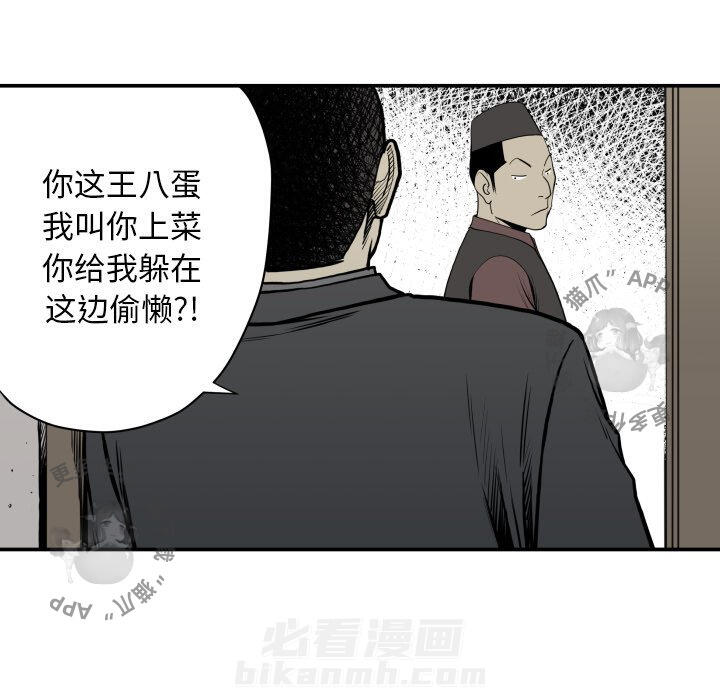 第62话 6270