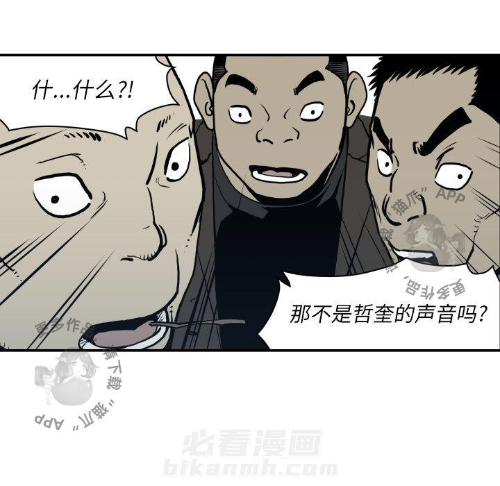 第62话 6281