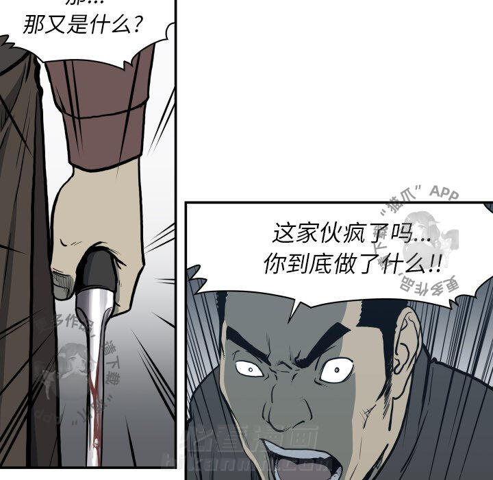 第62话 6284