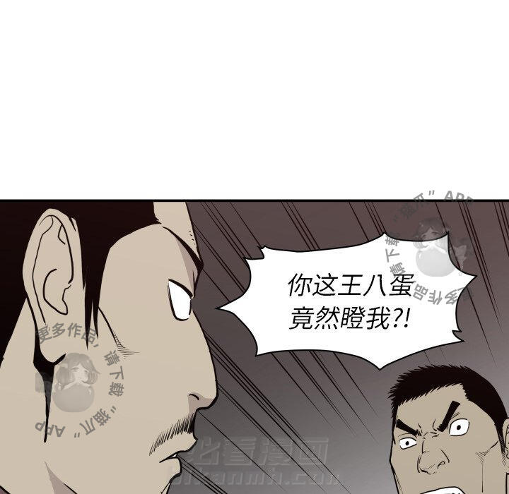 第62话 6287