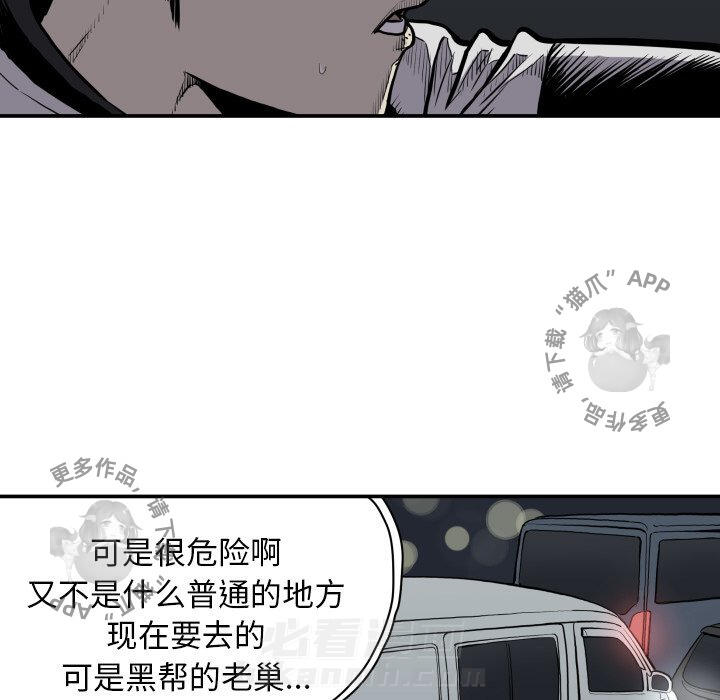 第63话 6310