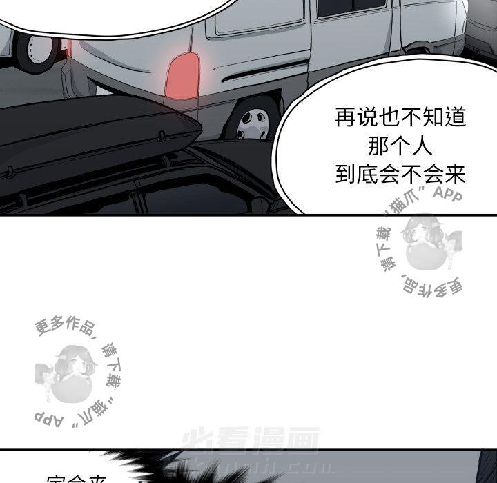 第63话 6311