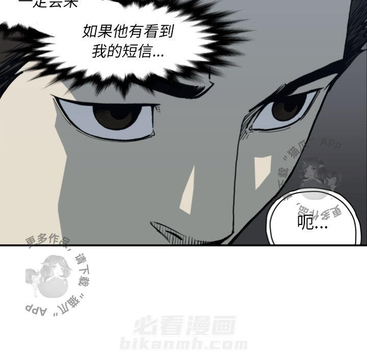 第63话 6312