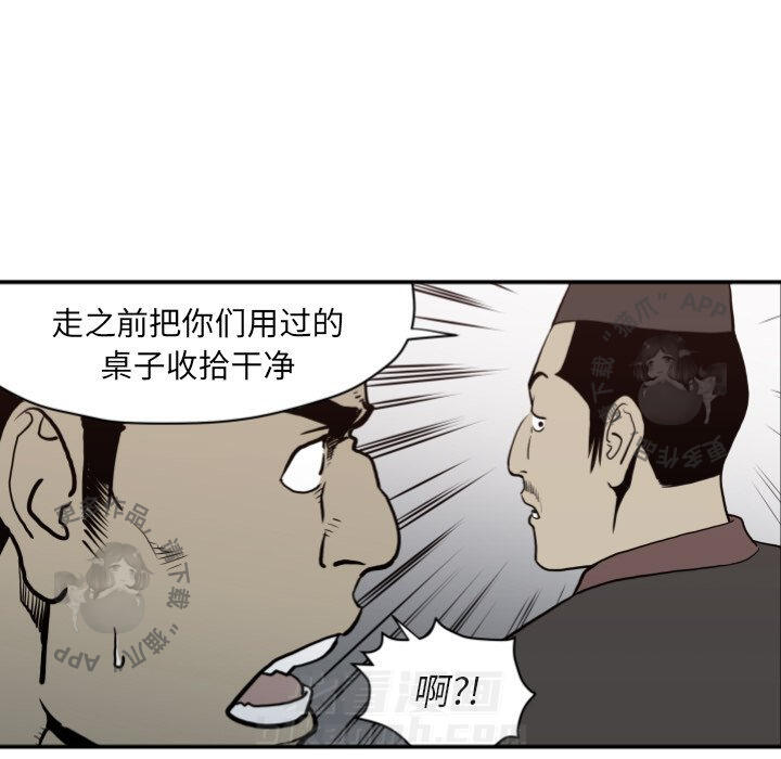 第63话 6316