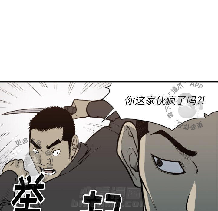 第63话 6317