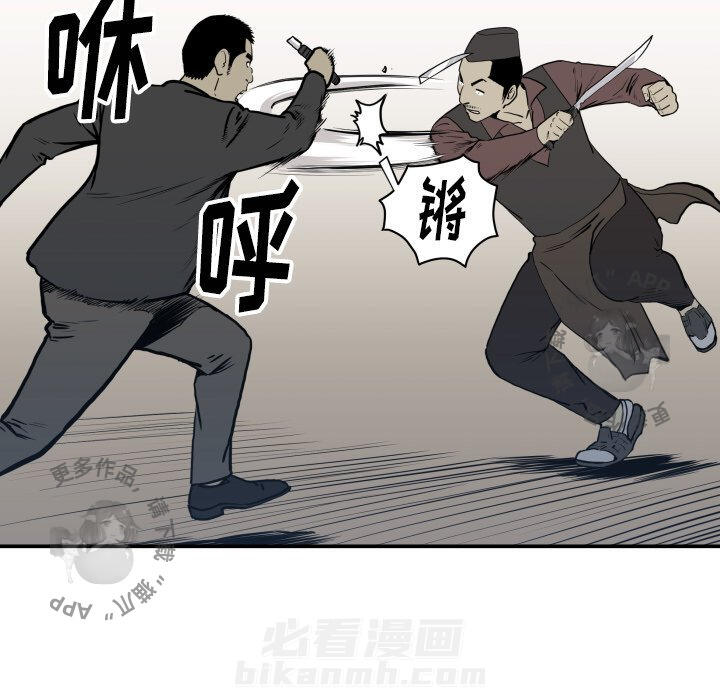 第63话 6320