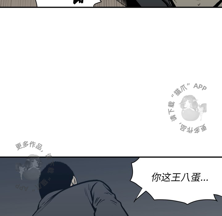 第63话 6323