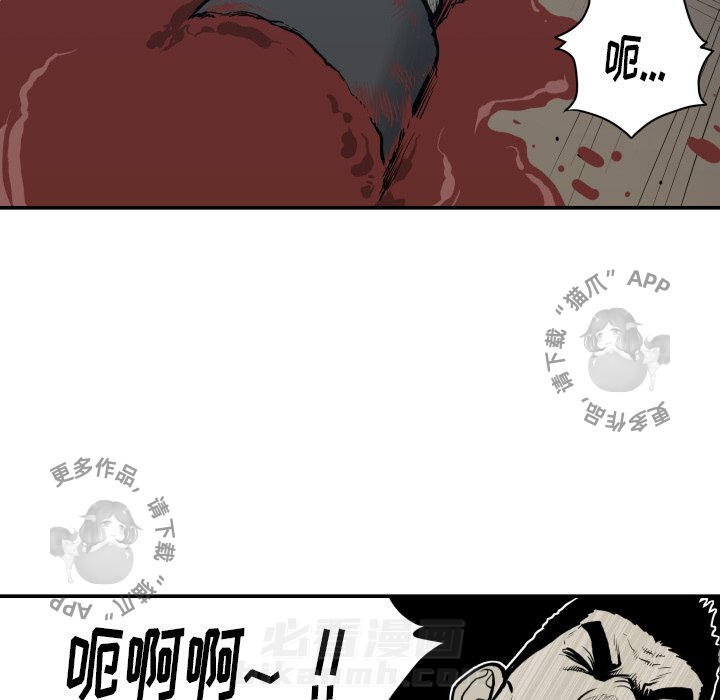 第63话 6332
