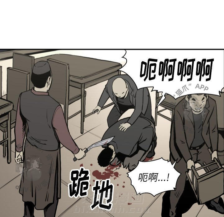 第63话 6334