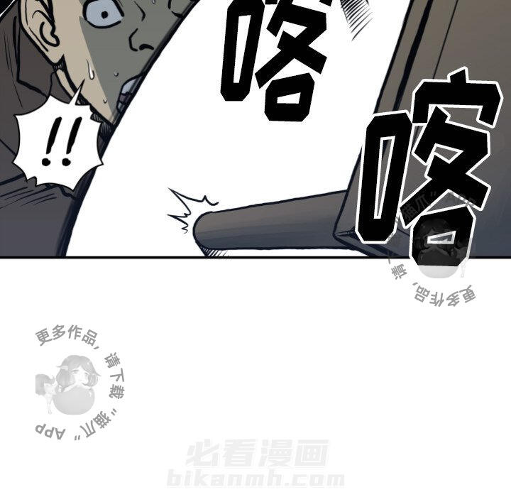 第63话 6337