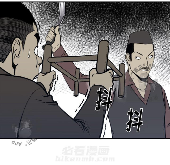 第63话 6338