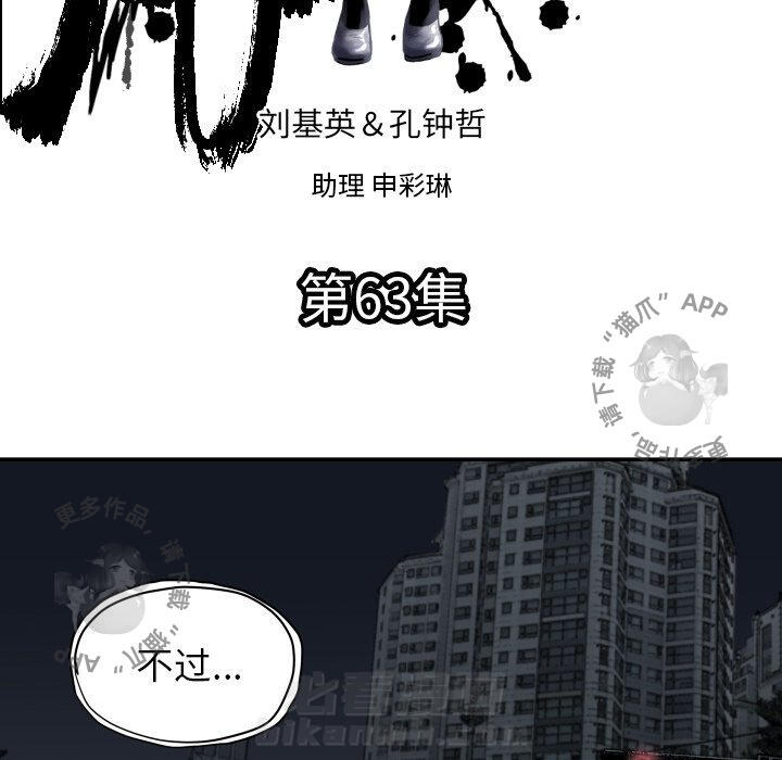 第63话 634
