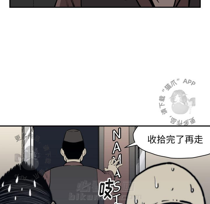 第63话 6340