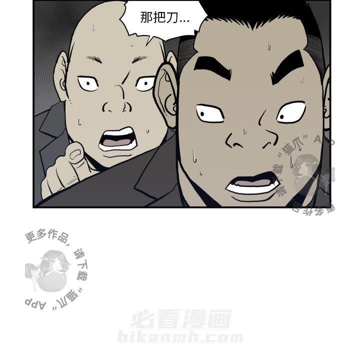 第63话 6343