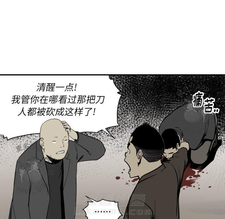 第63话 6345