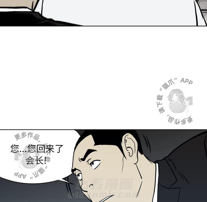 第63话 6351