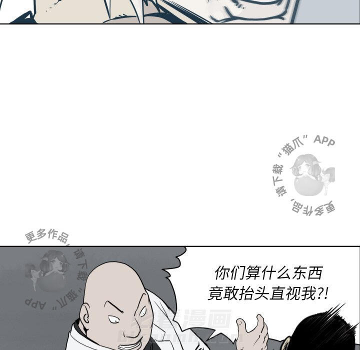 第63话 6357