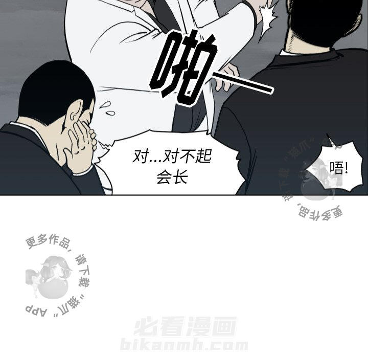 第63话 6358