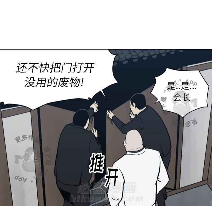 第63话 6359
