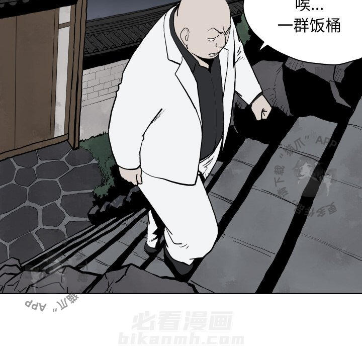 第63话 6361