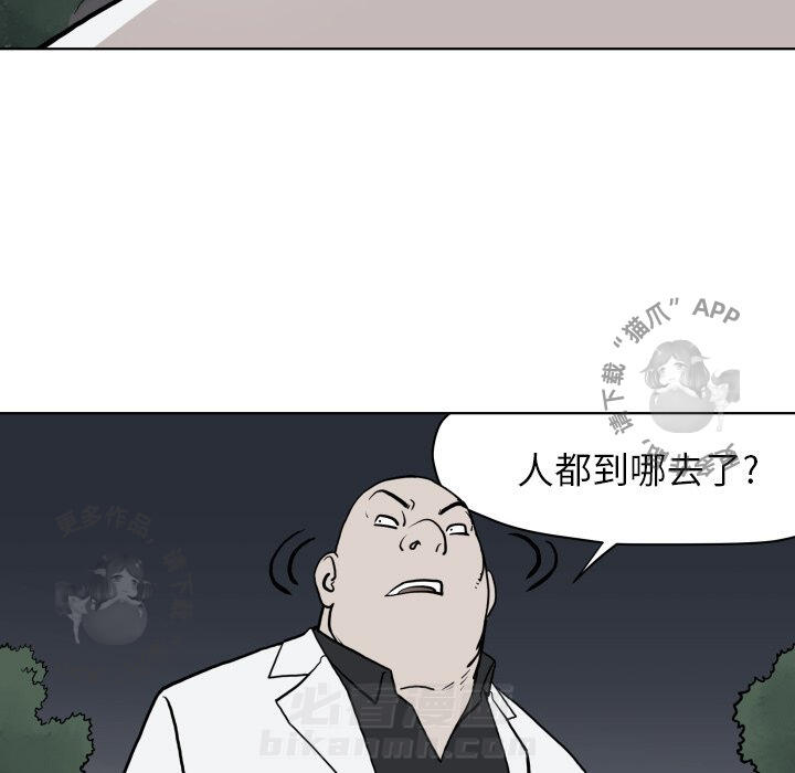 第63话 6364