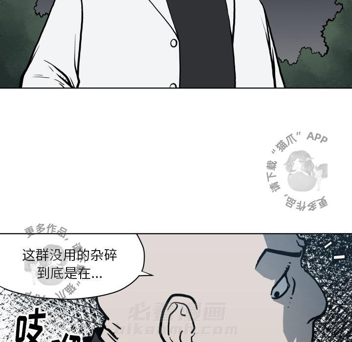 第63话 6365