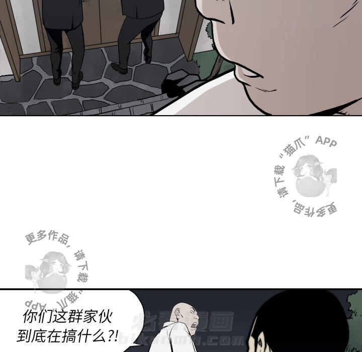 第63话 6367